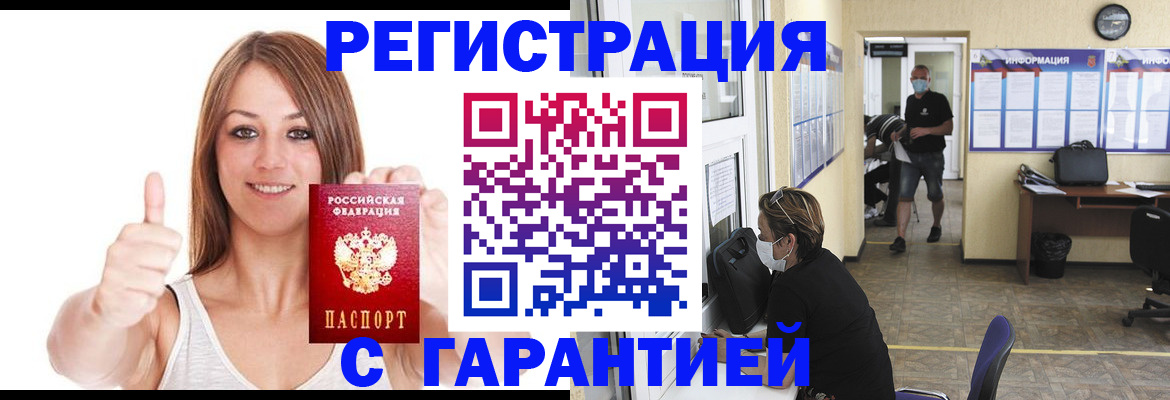 форма 3 в Елизово