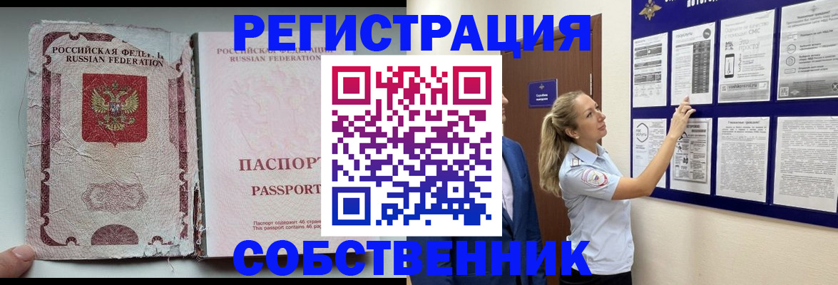 найти адрес прописки в Елизово